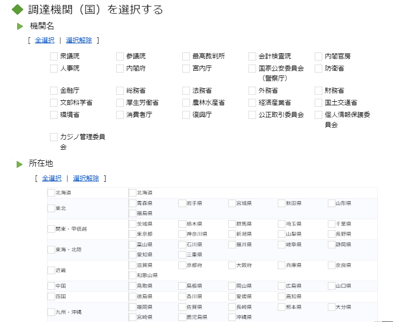 株式会社日本スマートマーケティング